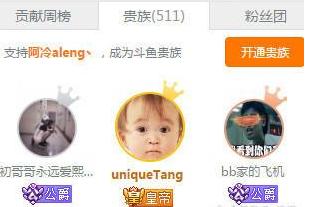 斗鱼阿冷直播花絮,斗鱼阿冷最近视频