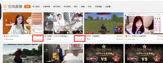 斗鱼阿冷直播花絮,斗鱼阿冷最近视频