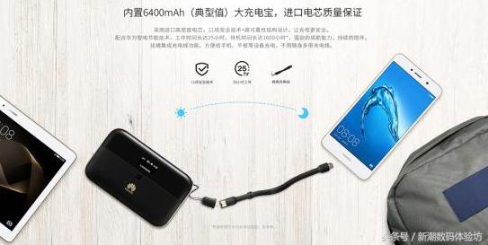华为随身wifi2畅享版网速,华为随身wifi2高速版