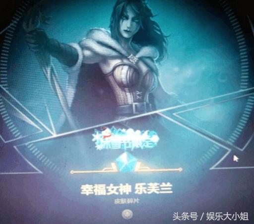 lol最良心的活动是什么,lol抽皮肤的活动在哪