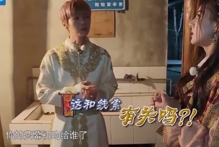 鹿晗迪丽热巴最后一期细节,鹿晗迪丽热巴甜视频