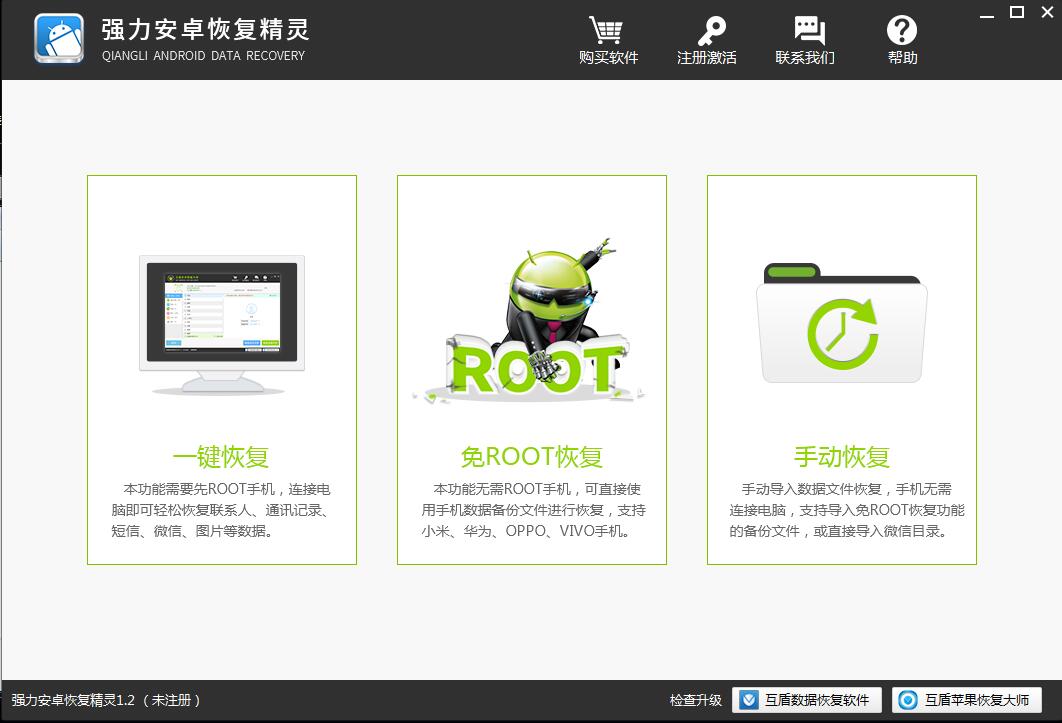 petya（陪她丫）病毒重现，手机联系人怎样才能还原