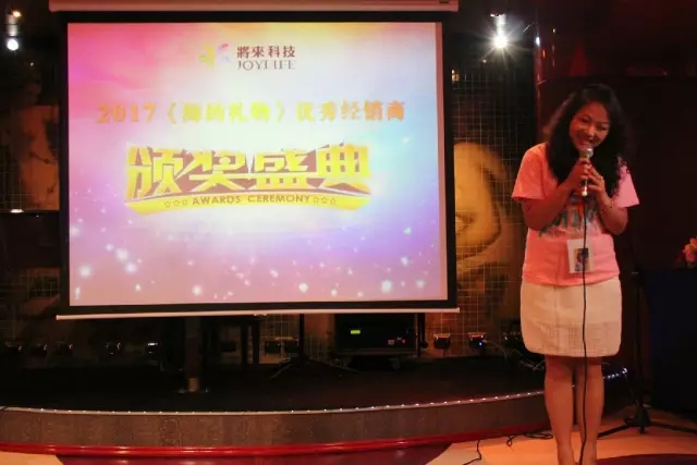 将来科技“海的礼物”邮轮之旅暨新品发布会圆满举行