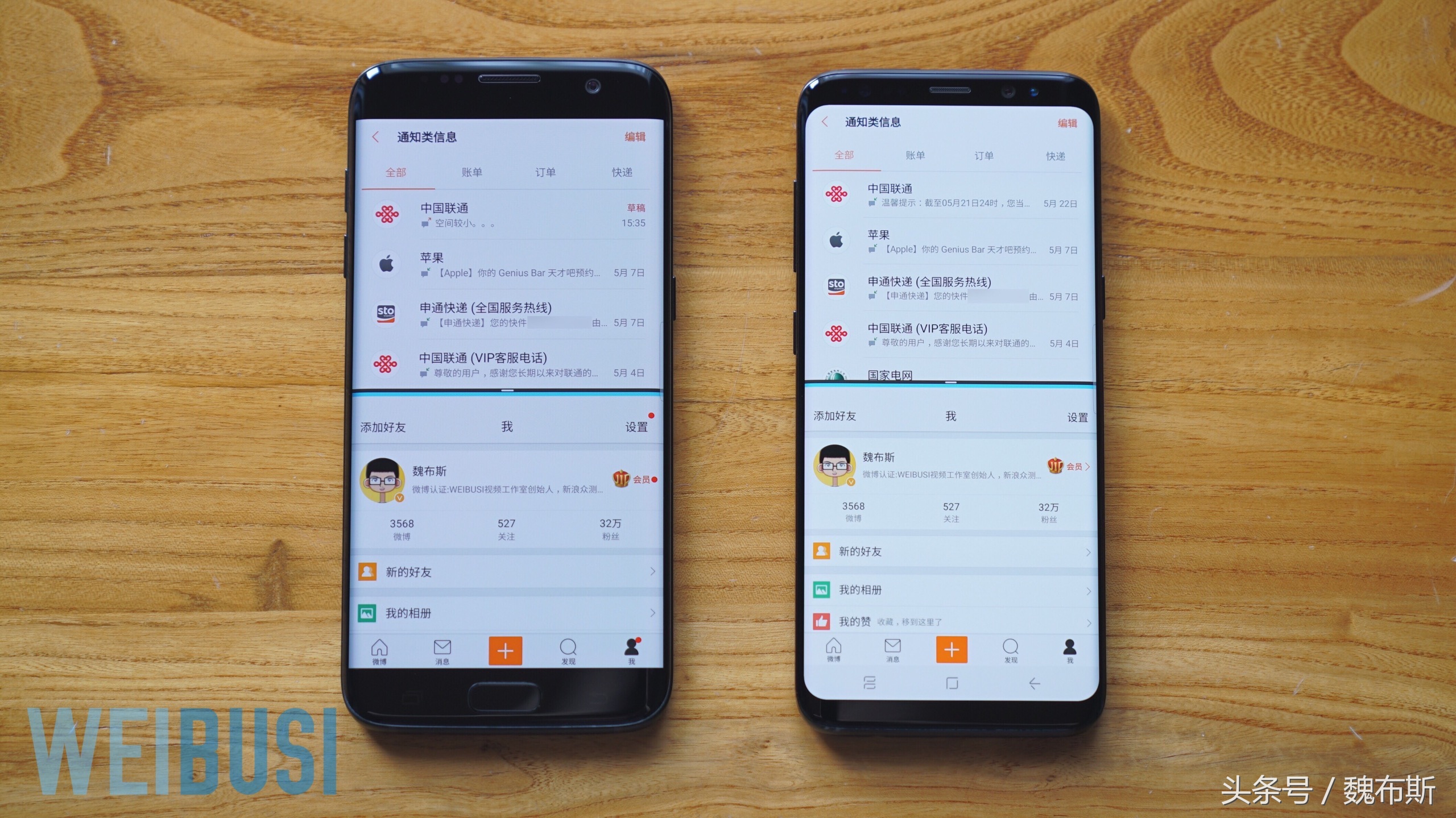 三星盖乐世s8屏幕变红是怎么回事,三星盖乐世s8开箱体验