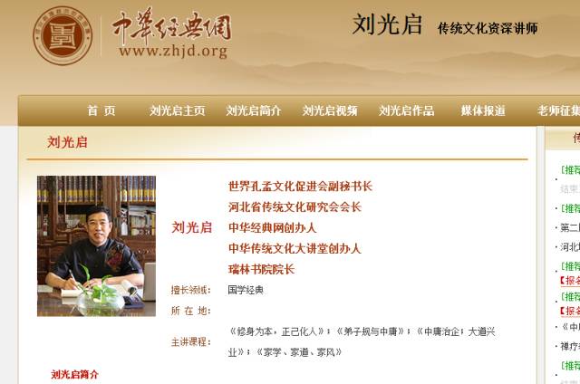 女德讲师丁璇讲座完整版,丁璇老师讲女德教育讲了什么