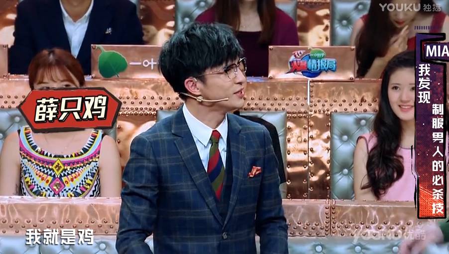 薛之谦火星情报局换团队,薛之谦火星情报局讲自己经历