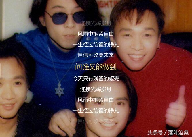 beyond陪我们一步步的成长,beyond我们该怀念的青春岁月