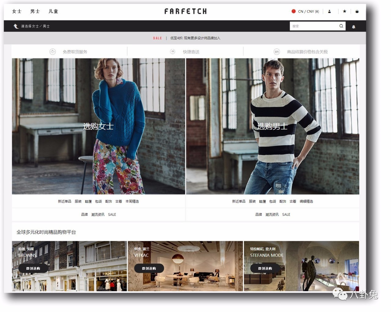 京东即将发力时尚品类,京东将布局时尚产业