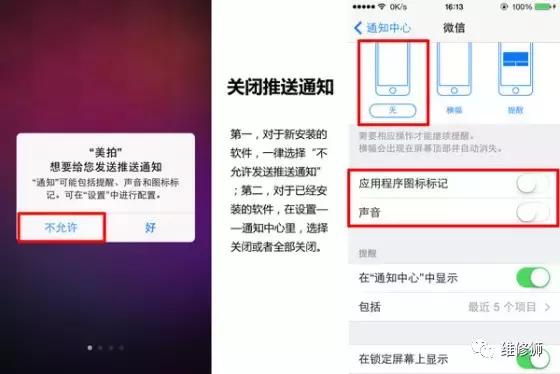 iphone6s读不出sim卡,iphone6ssim卡无效解决方法