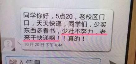 物流那些奇葩事,物流原来这么有趣