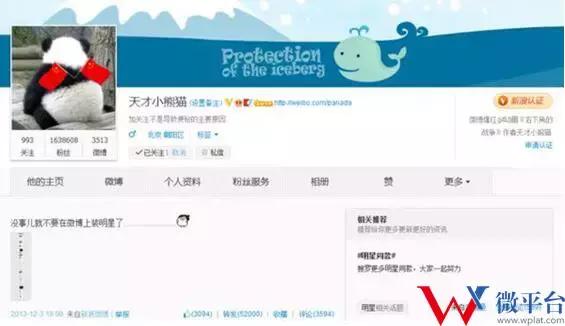 微博怎么推广自己的内容,微博怎么设置地区范围推广