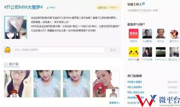 微博怎么推广自己的内容,微博怎么设置地区范围推广