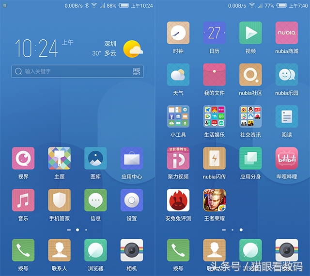 nubiaz17mini双卡功能,nubiaz17minis和z17mini