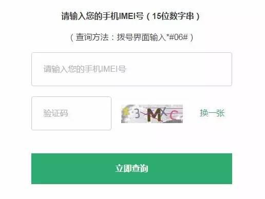 oppo和vivo魅族,vivooppo华为魅族会泄露信息吗