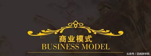 商业模式设计七步法,当下成功的商业模式设计七步法