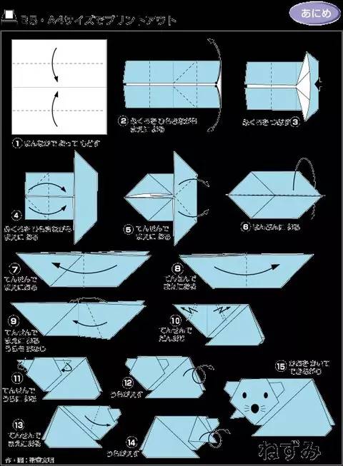 可以玩一整天的折纸好玩简单,找一下就可以玩的折纸大全