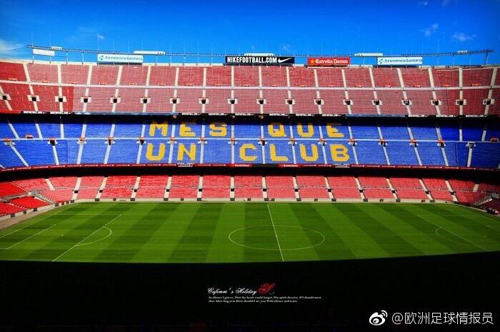 球场巡礼集锦,球场巡礼多特蒙德