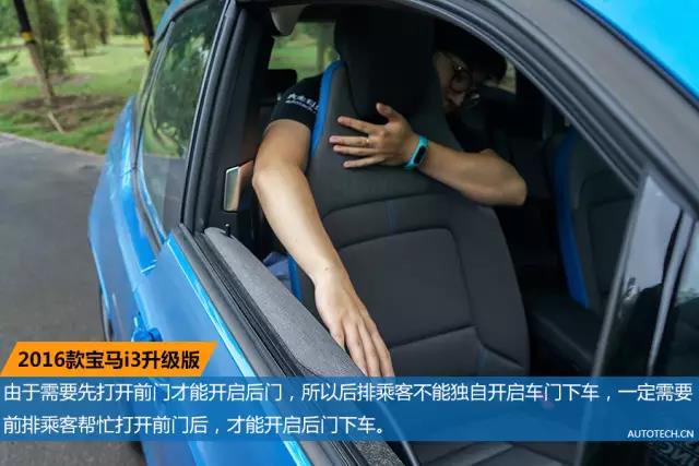 宝马i3新老款对比,宝马i3第一款现在还值得入手吗