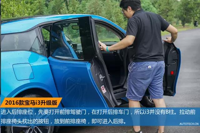 宝马i3新老款对比,宝马i3第一款现在还值得入手吗