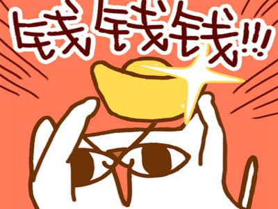 靠知识赚钱的兼职,兼职赚钱的十大技术