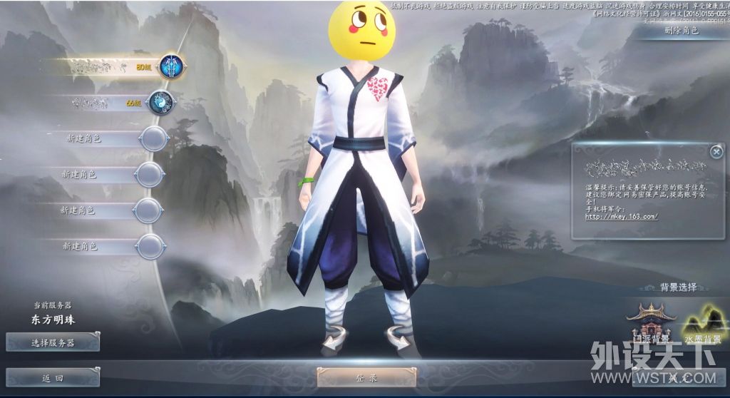 这才是游戏手机该有什么样的样子,微星宙斯盾钛3主机