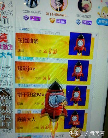 阿冷成为新斗鱼一姐,阿冷成新任斗鱼一姐周年庆直播
