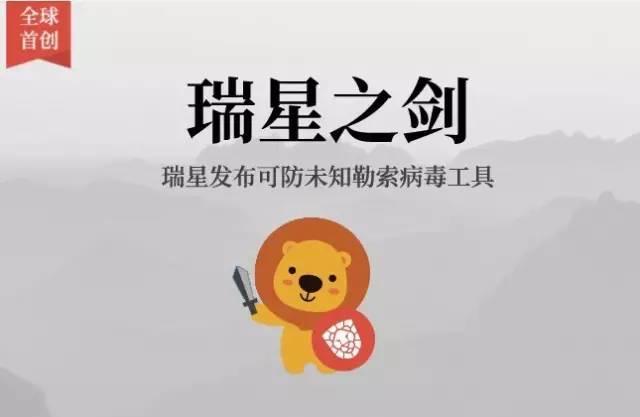 petya鐥呮瘨,petya鐥呮瘨鏍锋湰