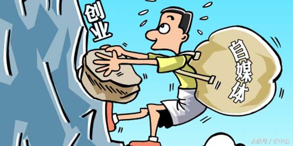 自媒体写作可以赚多少钱,自媒体时代一篇文章多少钱