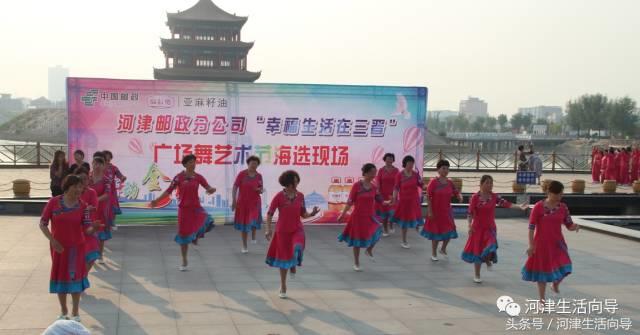 河津莲池表演,玉湖公园广场舞比赛