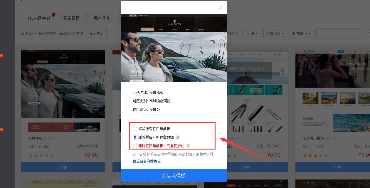 公司网站首页设计,设计一个旅游网站的首页