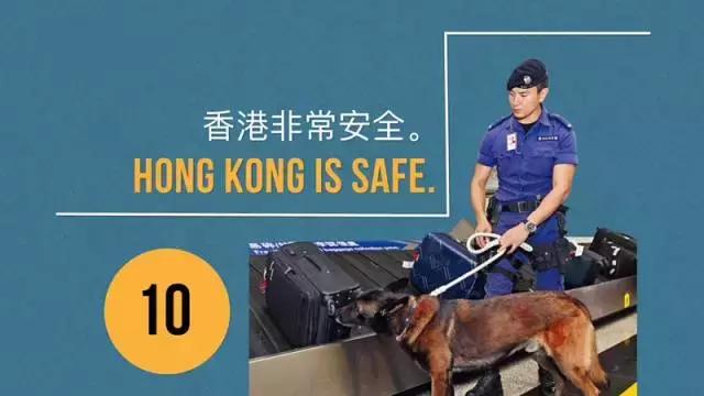 关于香港的小知识,关于香港的知识10个字