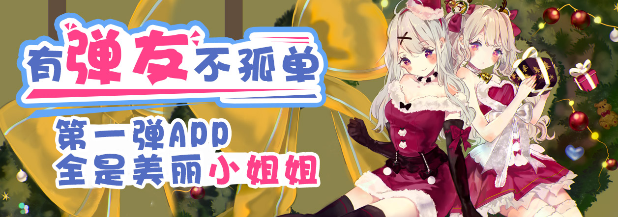 日漫校园番cos,中二病也要谈恋爱六花勇太cos