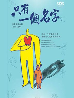 本周重庆有什么活动吗,重庆本周末活动推荐