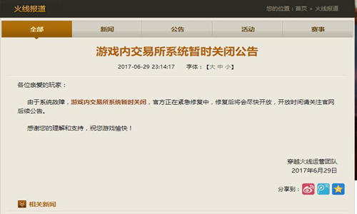 cf策划爆料下半年更新,cf策划2023爆料