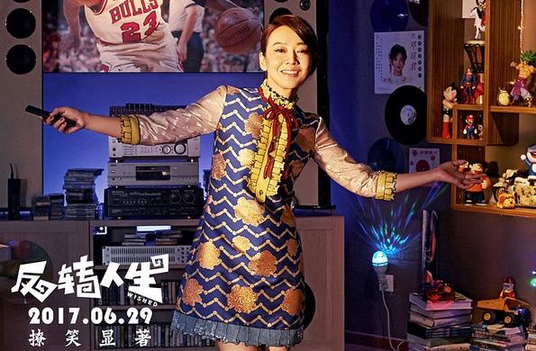 反转人生的十个心愿,反转人生里的经典语录