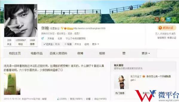 微博怎么推广自己的内容,微博怎么设置地区范围推广