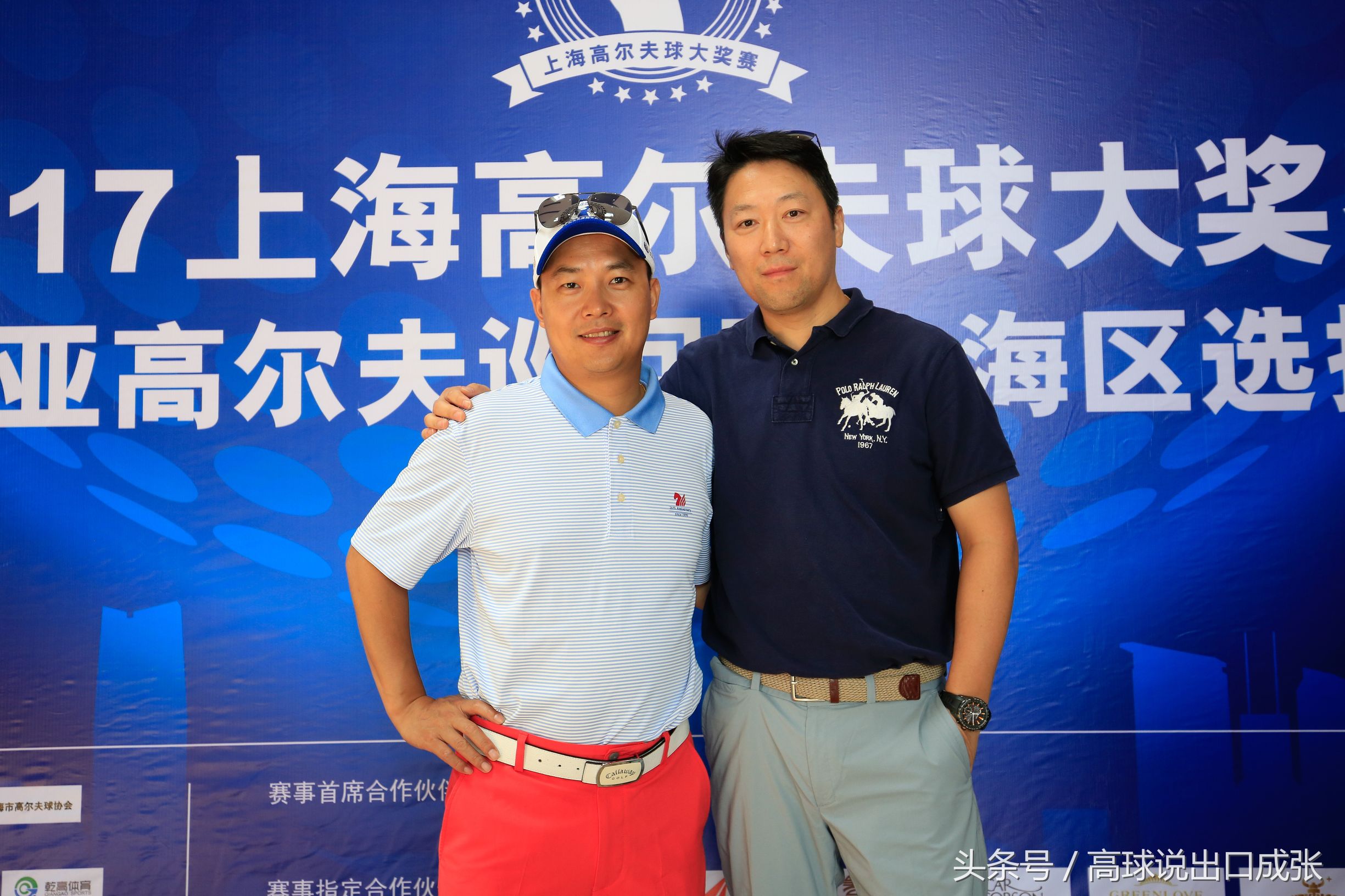 2017上海大奖赛六月旭宝收官百名球员征战雷雨天曹国哲夺冠
