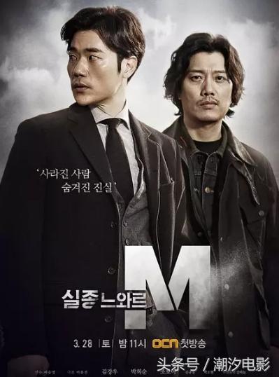 让女人无法拒绝的三部韩剧,盘点男人必看的韩剧