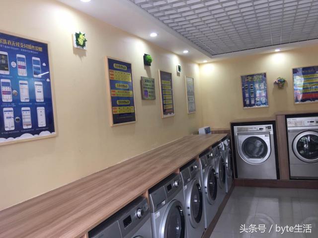 共享海尔洗衣机,海尔共享洗衣房