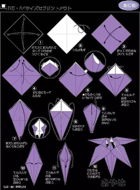 可以玩一整天的折纸好玩简单,找一下就可以玩的折纸大全