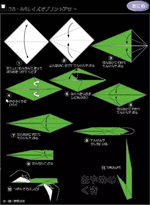 可以玩一整天的折纸好玩简单,找一下就可以玩的折纸大全
