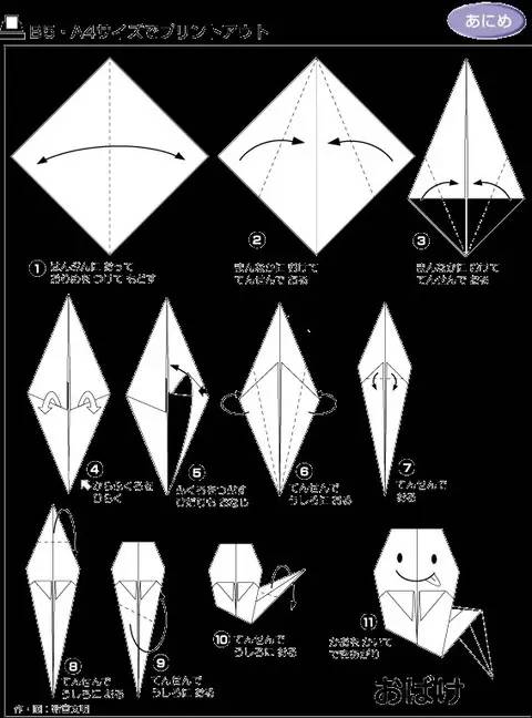 可以玩一整天的折纸好玩简单,找一下就可以玩的折纸大全