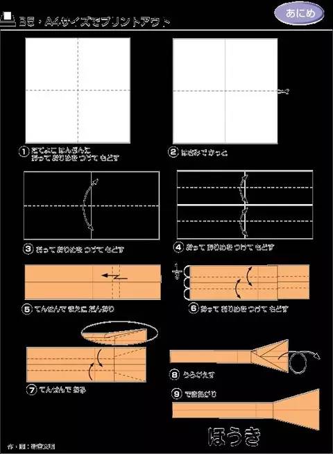 可以玩一整天的折纸好玩简单,找一下就可以玩的折纸大全