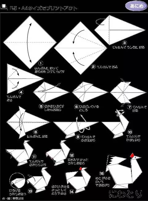 可以玩一整天的折纸好玩简单,找一下就可以玩的折纸大全