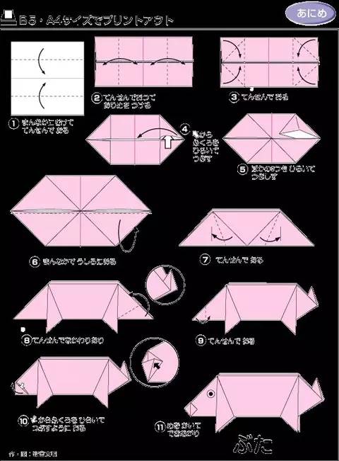 可以玩一整天的折纸好玩简单,找一下就可以玩的折纸大全