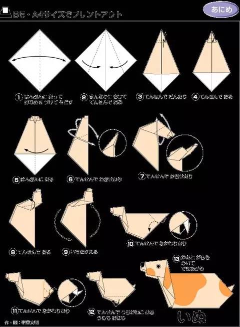 可以玩一整天的折纸好玩简单,找一下就可以玩的折纸大全