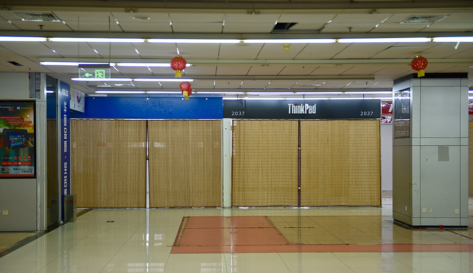 北京天意批发市场改造,北京天意批发市场搬迁去向