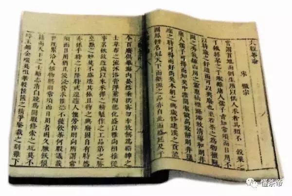 懂茶帝的真实身份,懂茶帝真实故事