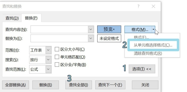 excel不得不学的小技巧有哪些呢,excel实用技巧你学会了吗