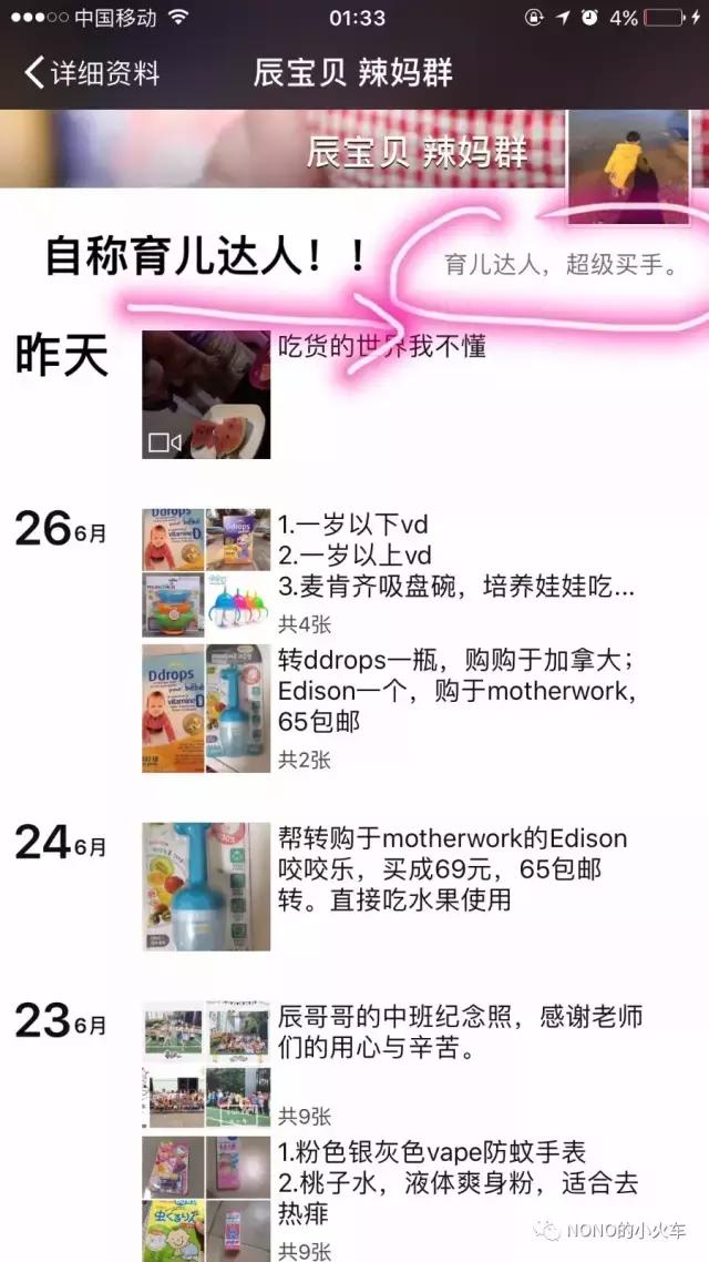 海外快递代购骗局,代购快递一直显示清关不会被骗吧